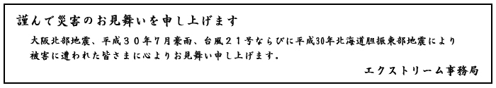 お見舞い