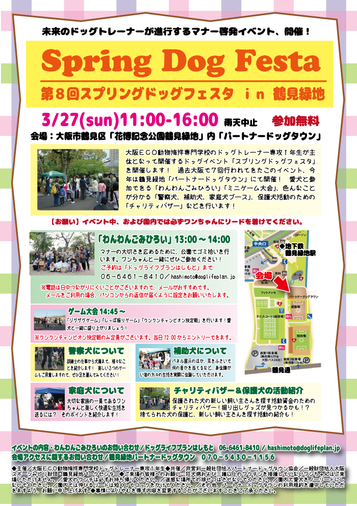 ポスター