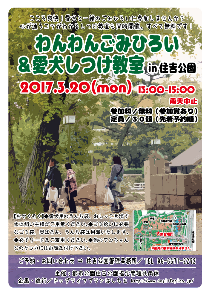 ポスター