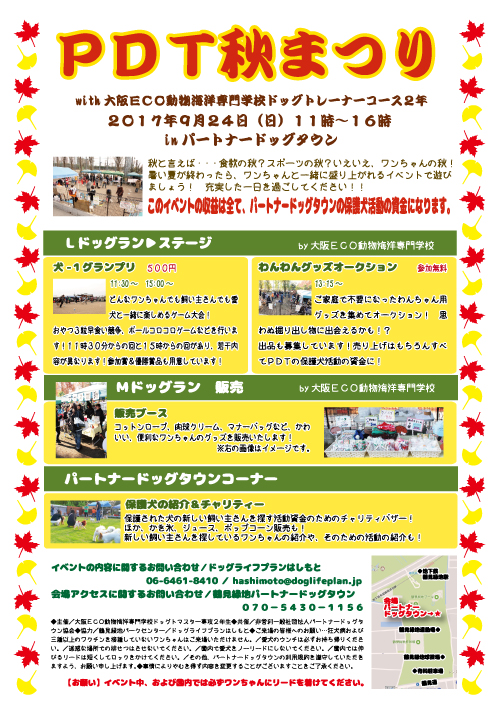 ポスター