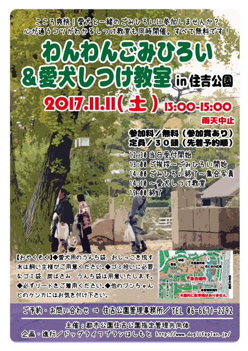 ポスター