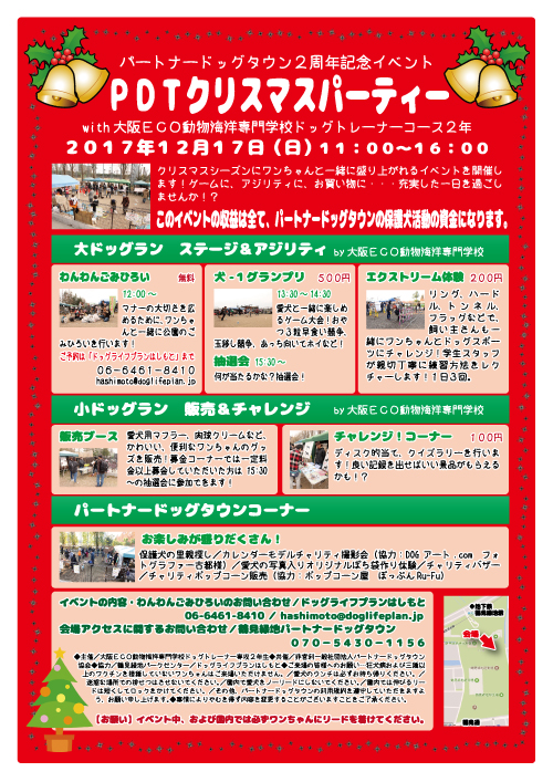 ポスター